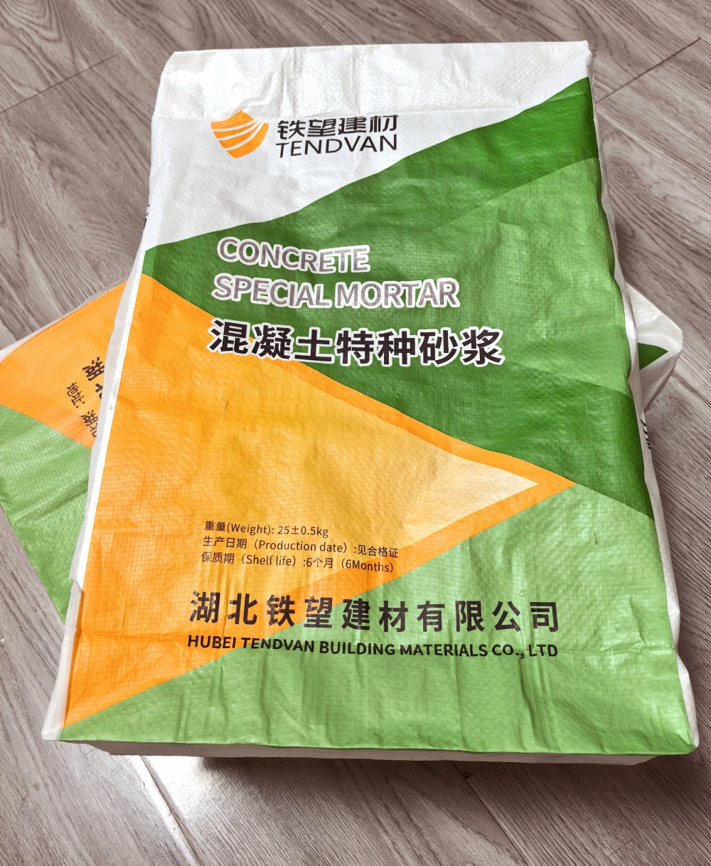 于洪薄层快速修补料