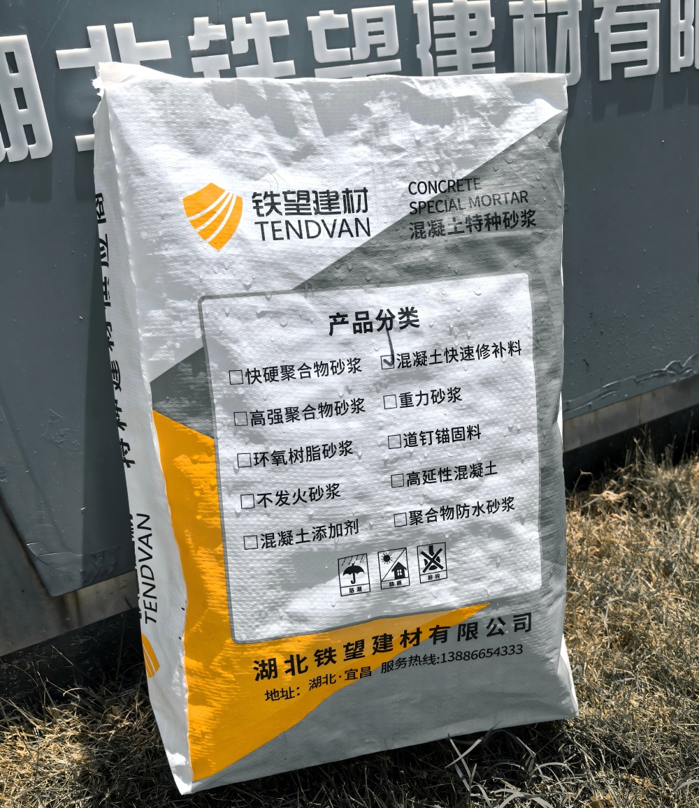 于洪气密剂