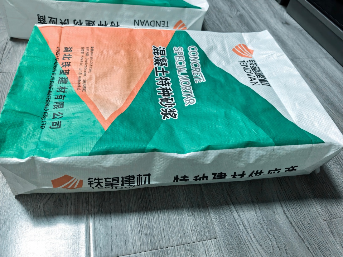 于洪抗裂密实剂